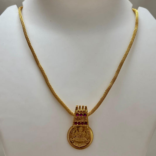 Kaashu Chain C_0123